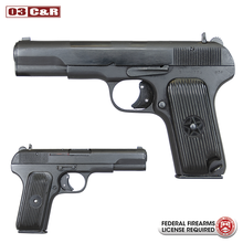 KSC トカレフ TT-33 type54 xcomp KSC-4544416011374-1L_grande.